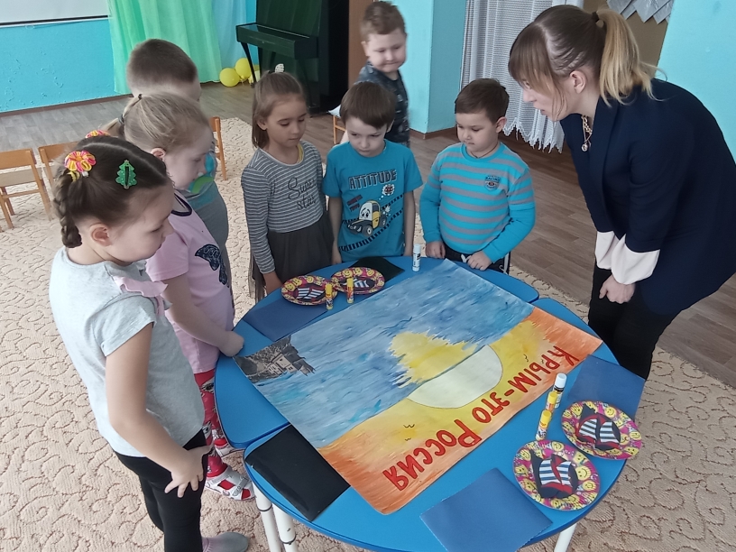 Акция «Крым и Россия вместе»